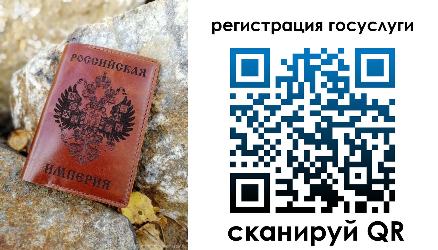 прописка для военкомата в Емве